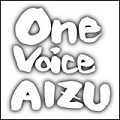 One Voice Aizu実行委員会_0
